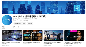 YouTube動画紹介画像